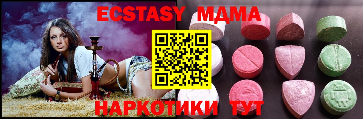 Ecstasy Punisher Печора