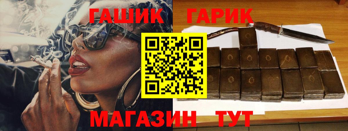 Гашиш VHQ  Гашиш убойный  цена   Печора  Вход с VPN  ГАШ 