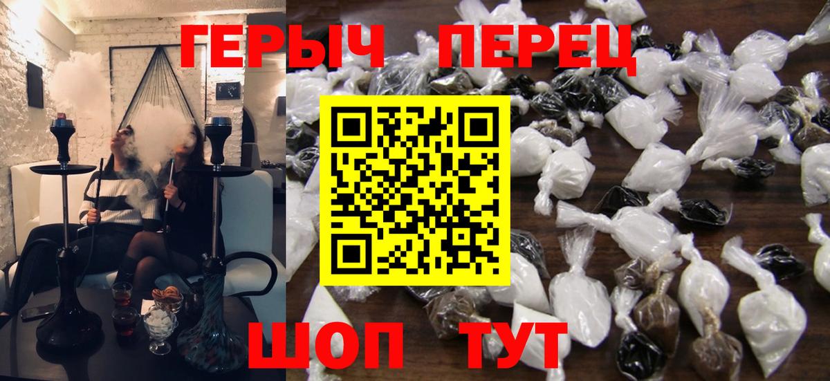 ГЕРОИН  Вход с VPN  Печора  ГЕРОИН афганец 