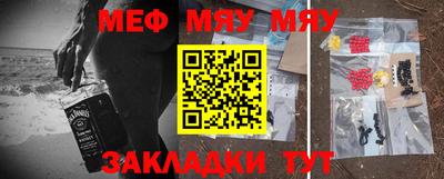 трава Бузулук
