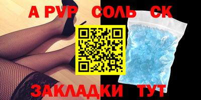 трава Бузулук
