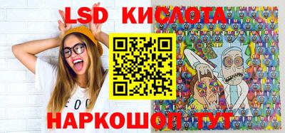 трава Бузулук