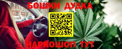 меф Бугуруслан