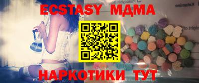 прущие крисы Будённовск
