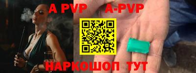 прущие крисы Будённовск