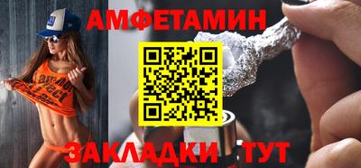 трава Бузулук