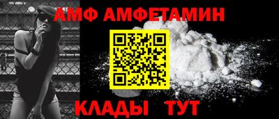 трава Бузулук