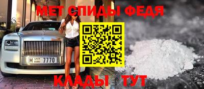 трава Бузулук