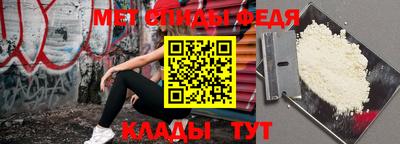 меф Бугуруслан