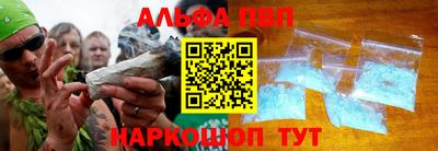 меф Бугуруслан