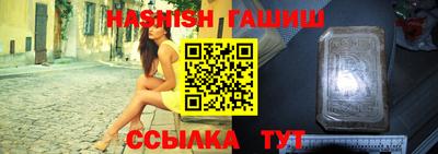 меф Бугуруслан