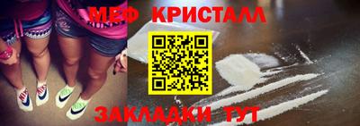 трава Бузулук