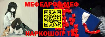 прущие крисы Будённовск