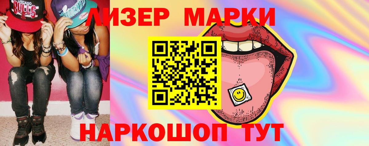 Лсд 25 экстази ecstasy Печора