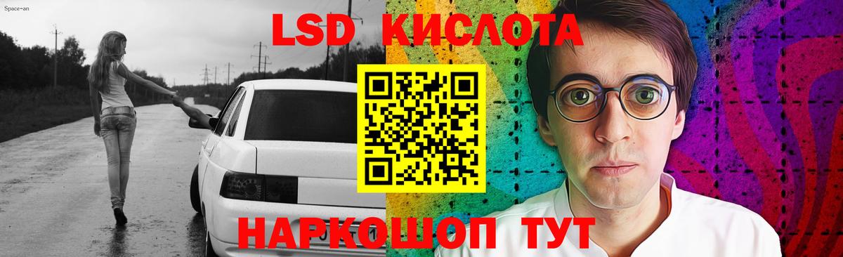 Лсд 25 экстази ecstasy  mega как зайти  Печора  LSD-25 экстази кислота  Вход с VPN 
