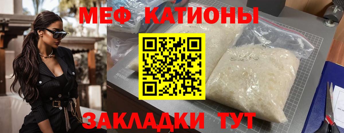 Мефедрон  Меф мука  МЯУ-МЯУ мука  Меф  Вход с VPN  Печора 
