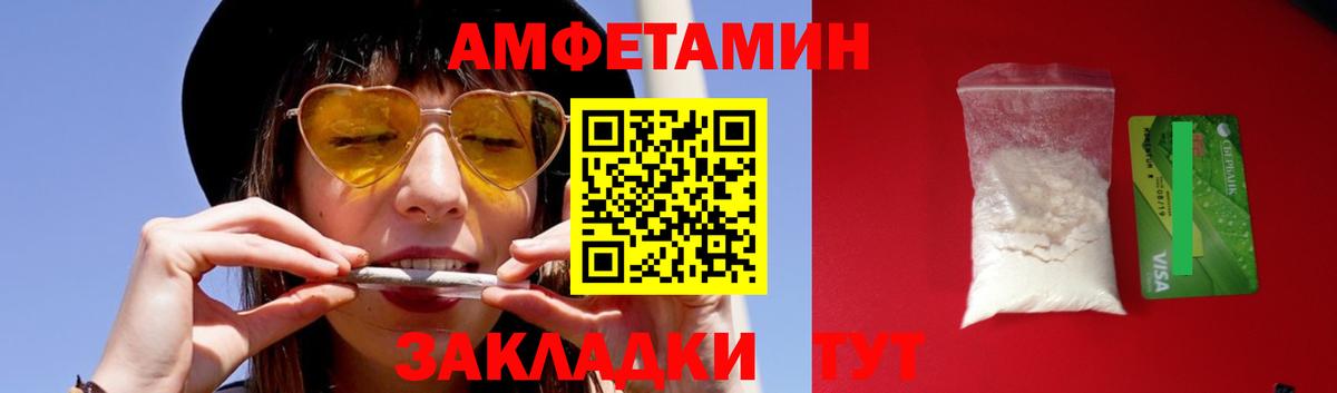 МЕТАМФЕТАМИН Methamphetamine Печора
