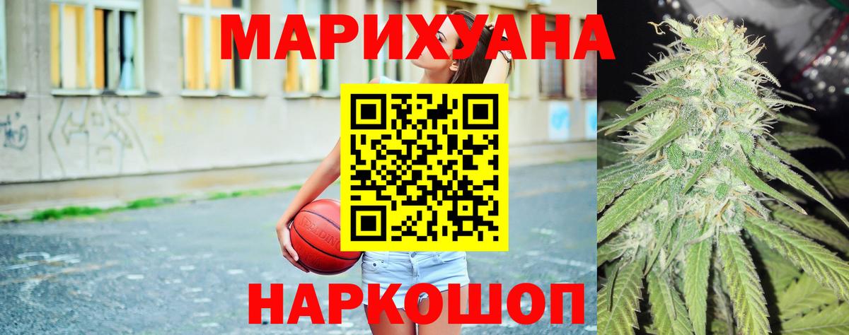 Канабис план Печора